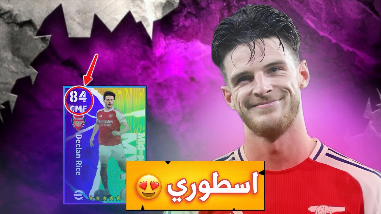افضل لاعب في بكج عقد ترشيح جديد 😱⚡️| يسجل من مدرجات😂 !!!