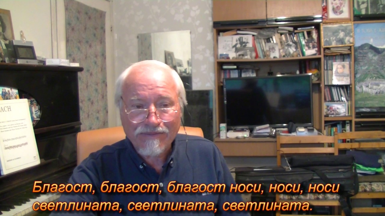 Благост
