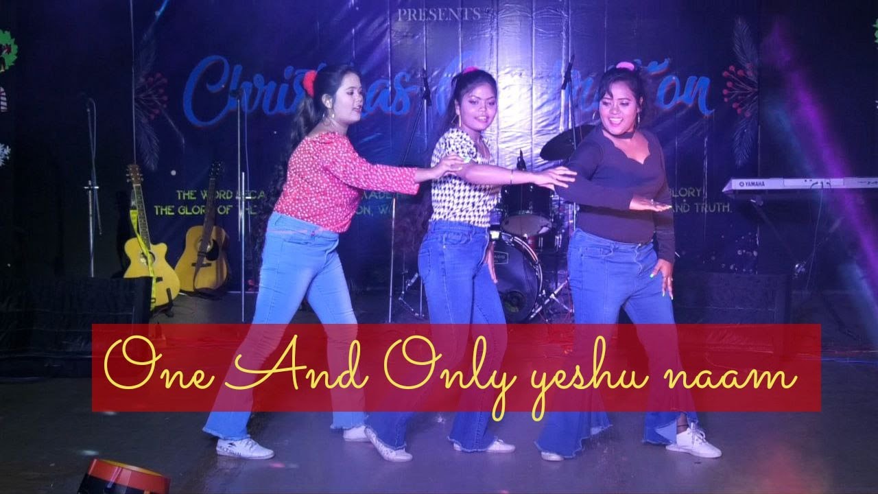 One And Only Yeshu Naam || Christmas Dance 2022 || Samparka Church Kolkata