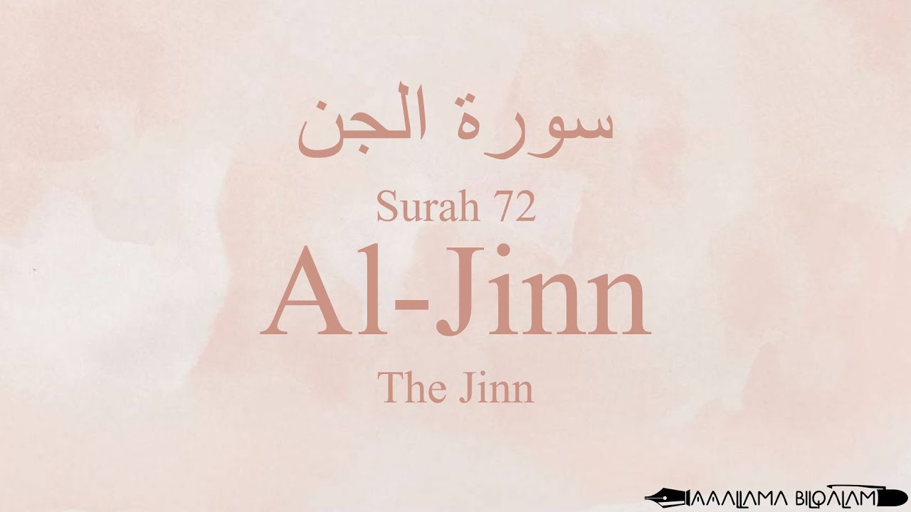 Quran Tajweed 72 Surah Al-Jinn by Asma Huda with Arabic Text, Translation and Transliteration