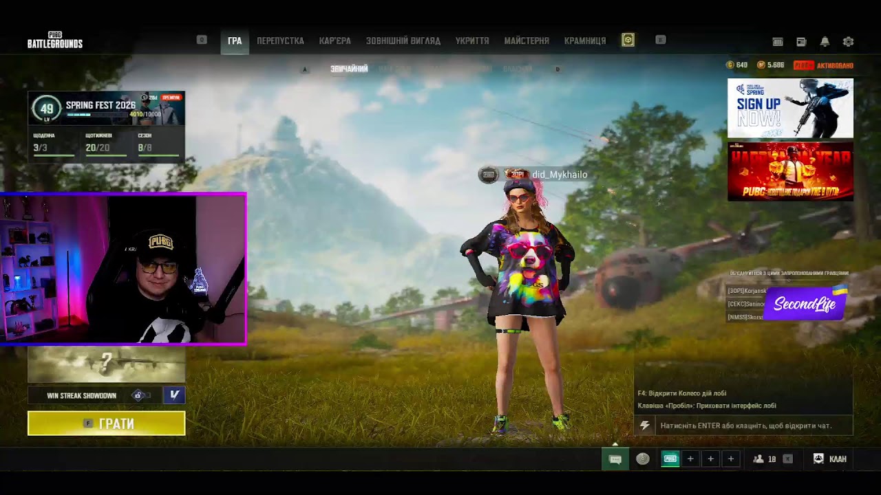 🔥 PUBG SQUAD | розповідаю тактики. Розіграш G-coins в ТГ.