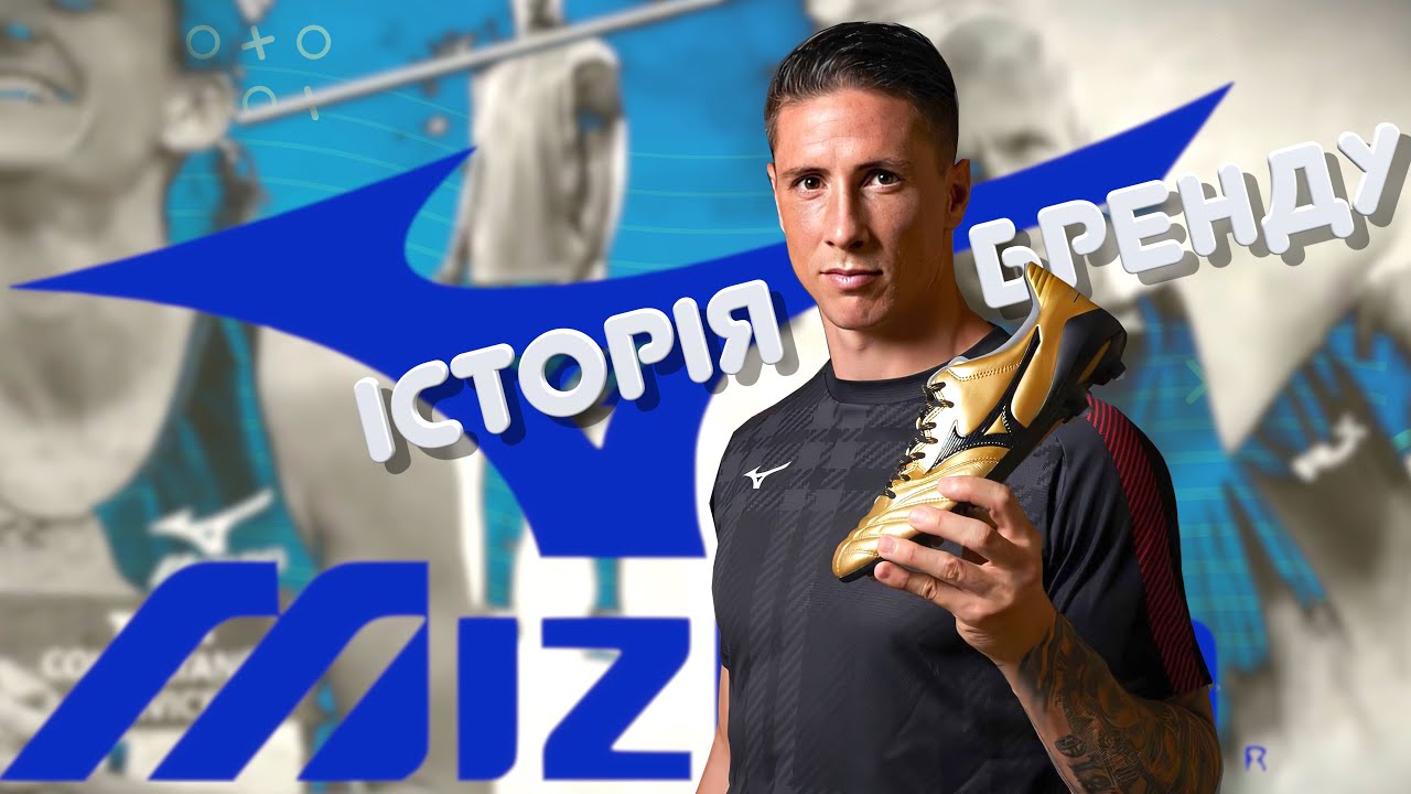 Mizuno - від планерів до футбольних бутс - Історія Бренду