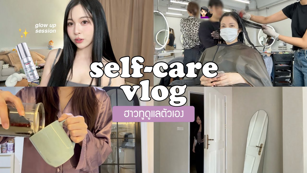 🪞self-care vlog. เข้าสู่วัยเลขสาม glowup แบบสวยๆ/แต่งหน้าตาม personal color ใหม่! | Babyjingko