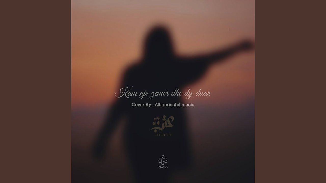 استكنان