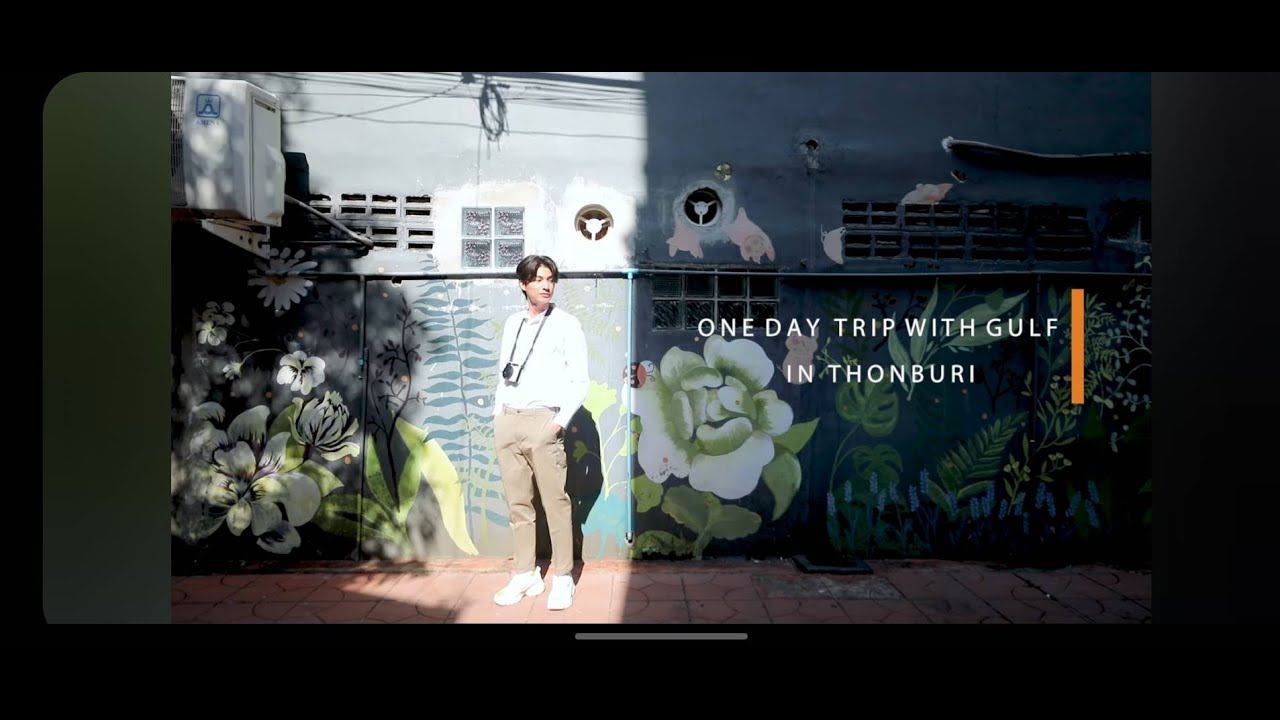 One Day Trip with GULF in Thonburi (Thai Ver.)