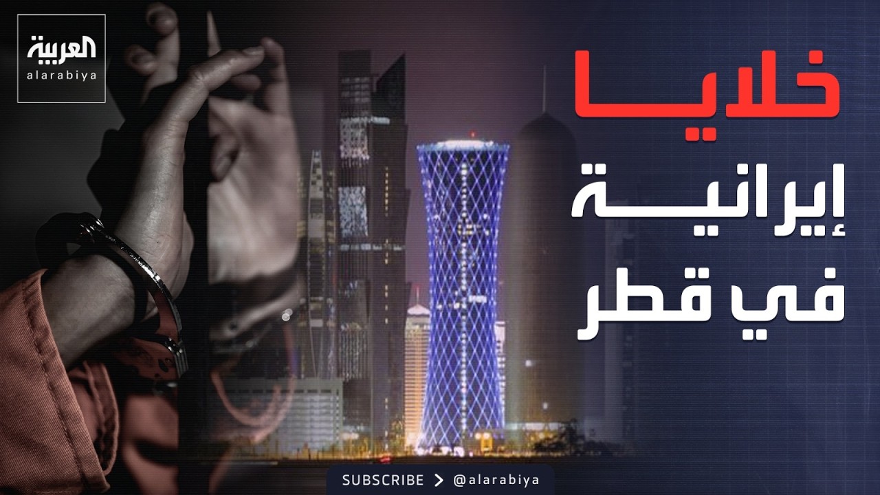ترمب يكشف مصير 