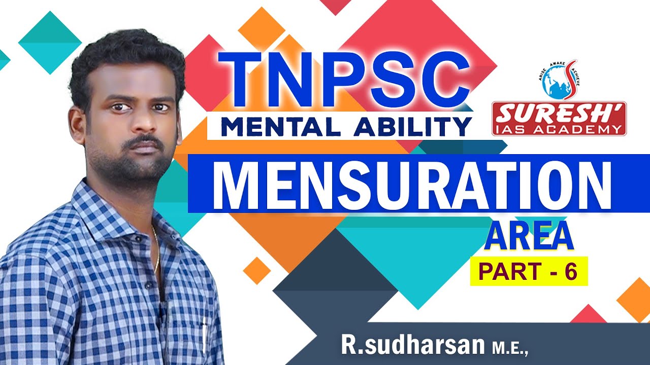 TNPSC | Aptitude | Mensuration | Area - 6 | Sudharsan | Suresh IAS Academy