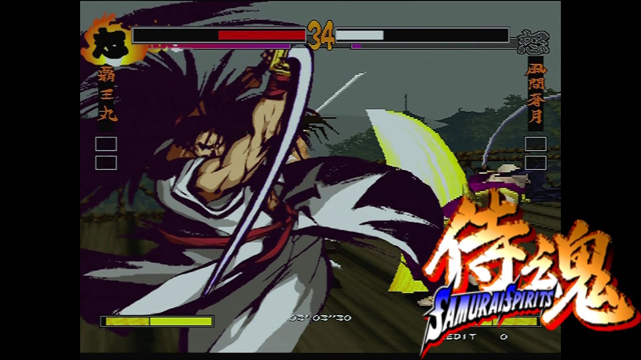 SAMURAI SPIRITS 〜侍魂〜（ポリサム）修羅覇王丸CPU戦～エンディング