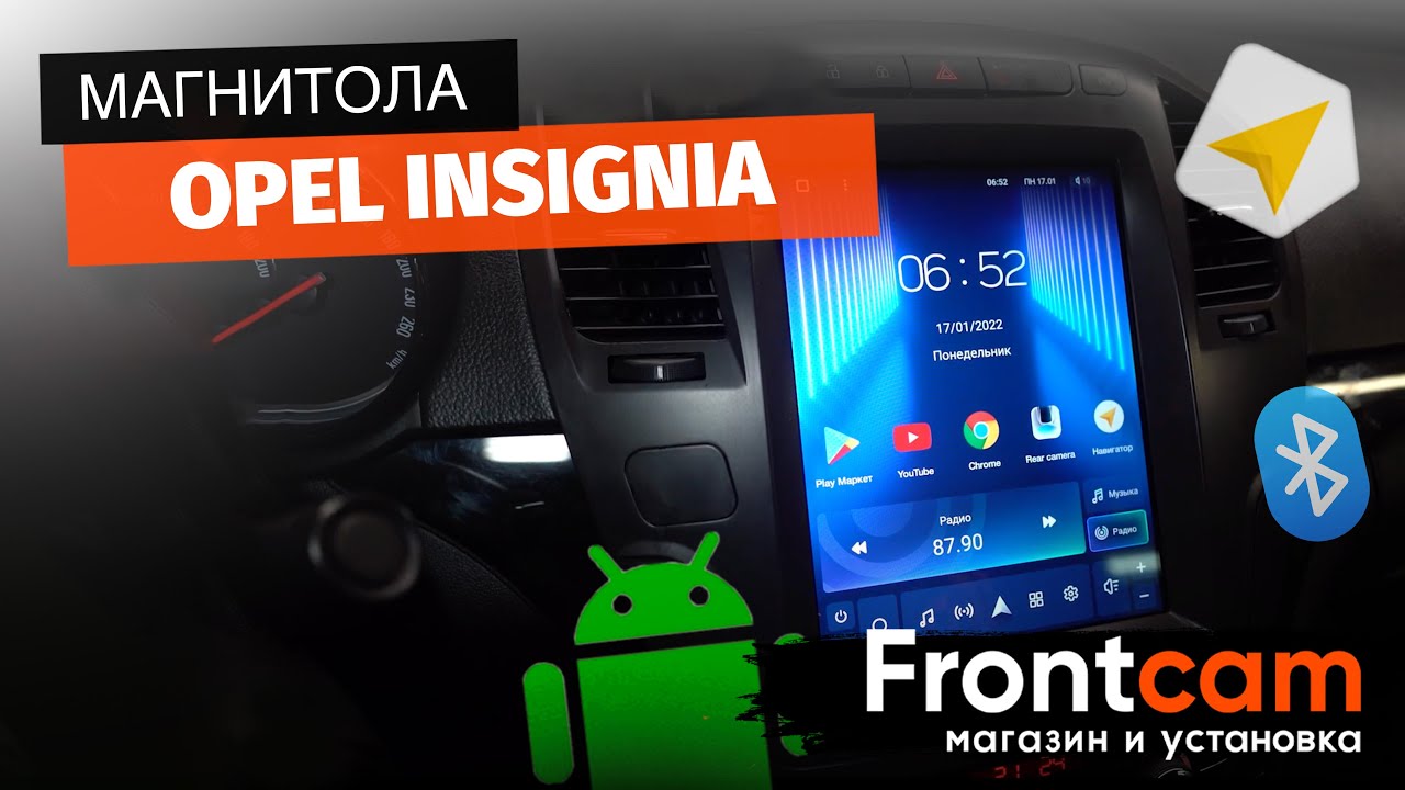 Магнитола TEYES TPRO 2 Opel Insignia на ANDROID в стиле Tesla