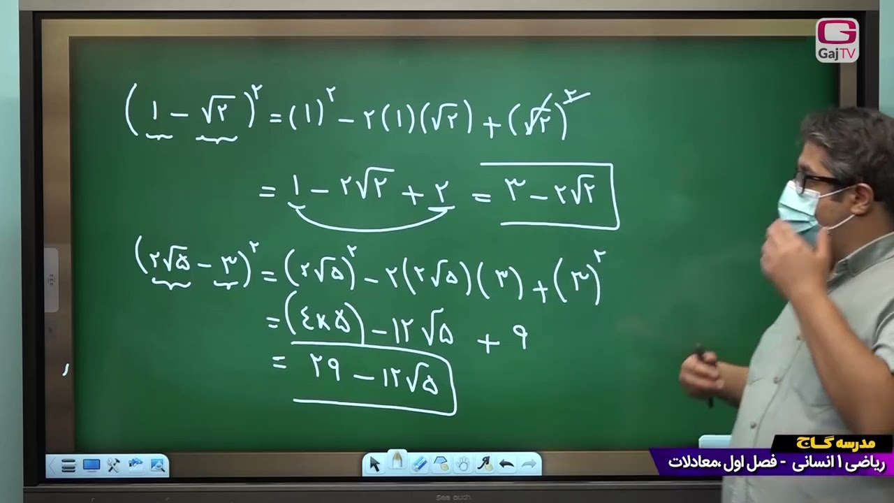 دهم انسانی- ریاضی و آمار- جلسه اول