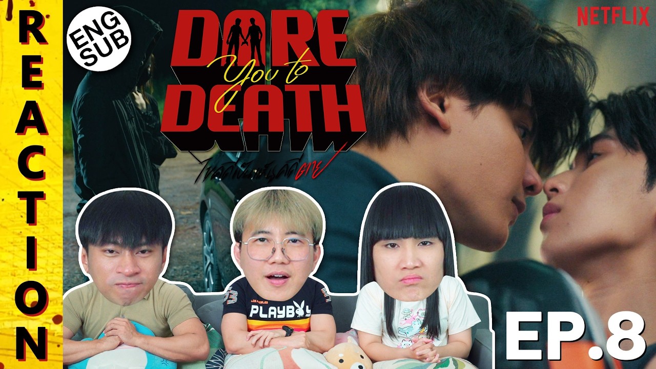 (ENG SUB) [REACTION] Dare You To Death ไขคดีเป็น เห็นคดีตาย | EP.8 | IPOND TV