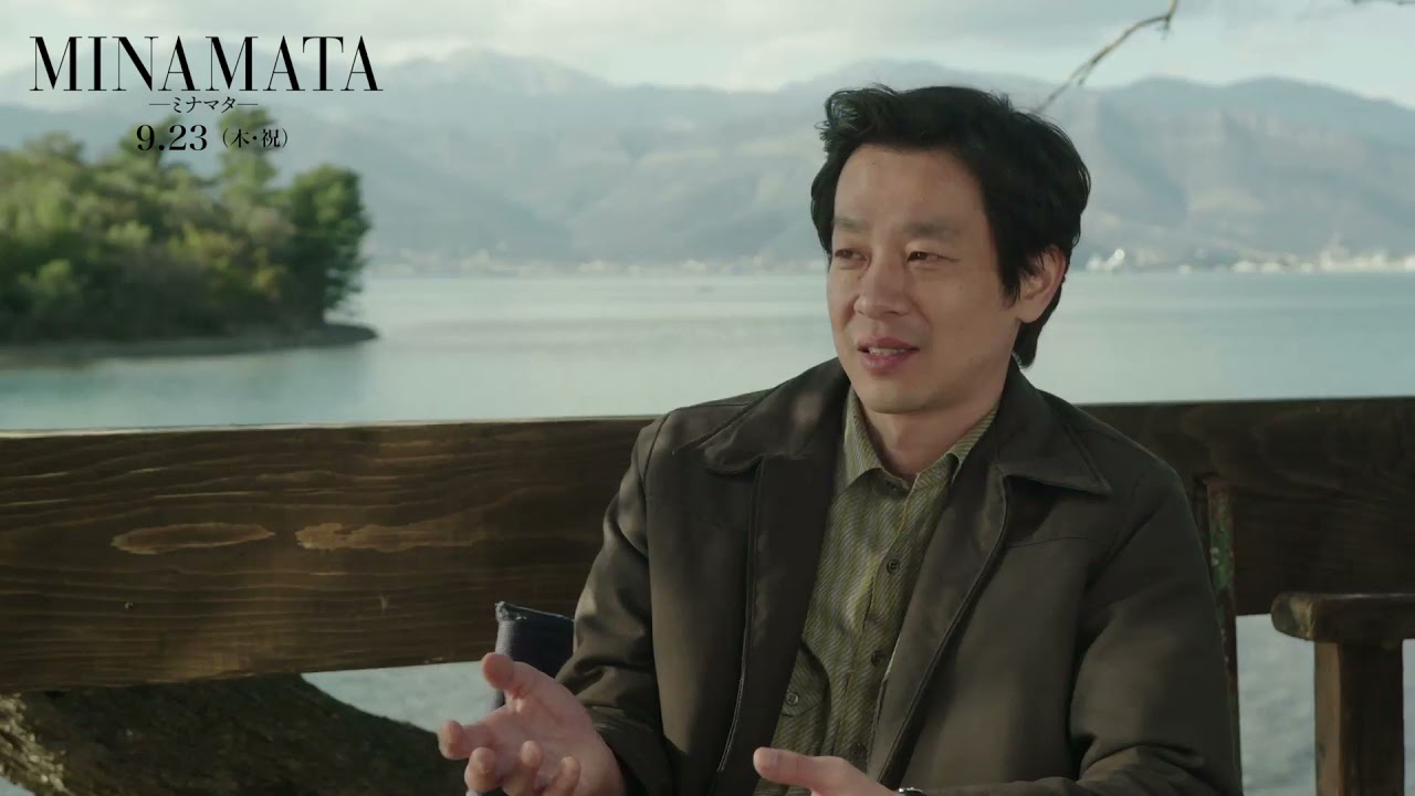 加瀬亮「声なき声に耳を傾けることの意義を伝えたい」ジョニー・デップと共演した『MINAMATA』を語る