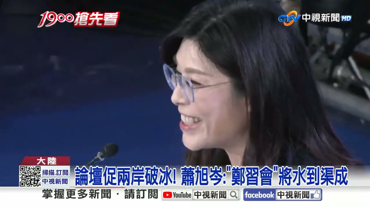 論壇落幕! 陸開放上海居民金馬遊 