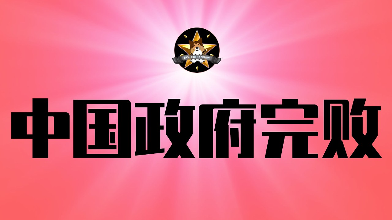 高市早苗狂胜，中国政府完败！东亚政治格局如何巨变？日本会重返军国主义吗？对未来一两年的预测判断｜高市早苗｜日本大选｜习近平｜川普｜日本旅游｜修宪｜军国主义