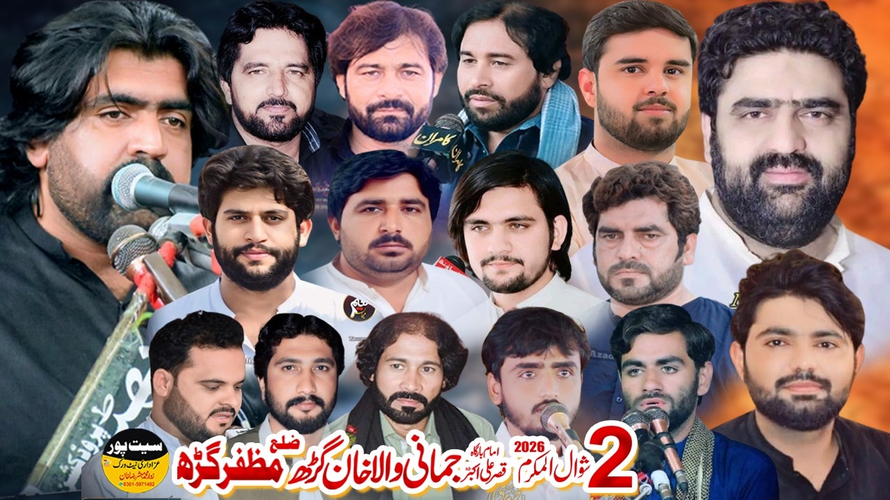 🔴 Today Live Majlis | 2 Shawal 2026 | Jamani Wala Khan Garh | Live Majlis Pakistan | Seetpur Azadari