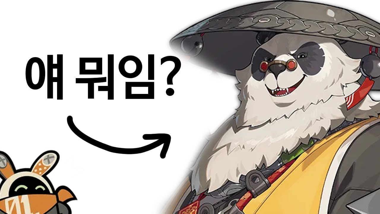 [ZZZ] 방부도 이해할 수 있는 반인호 사용법