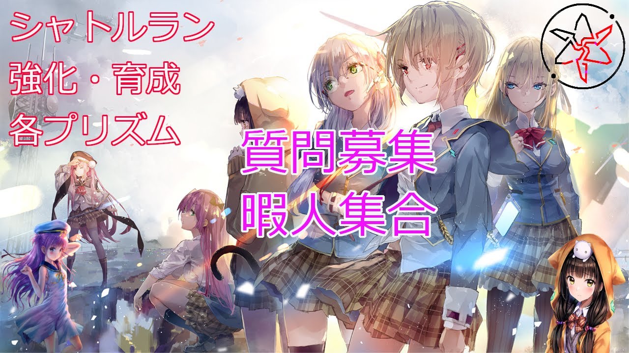 【へブバン】リベンジ初期衣装31Aでトールハンマー戦。おまけスコアタも