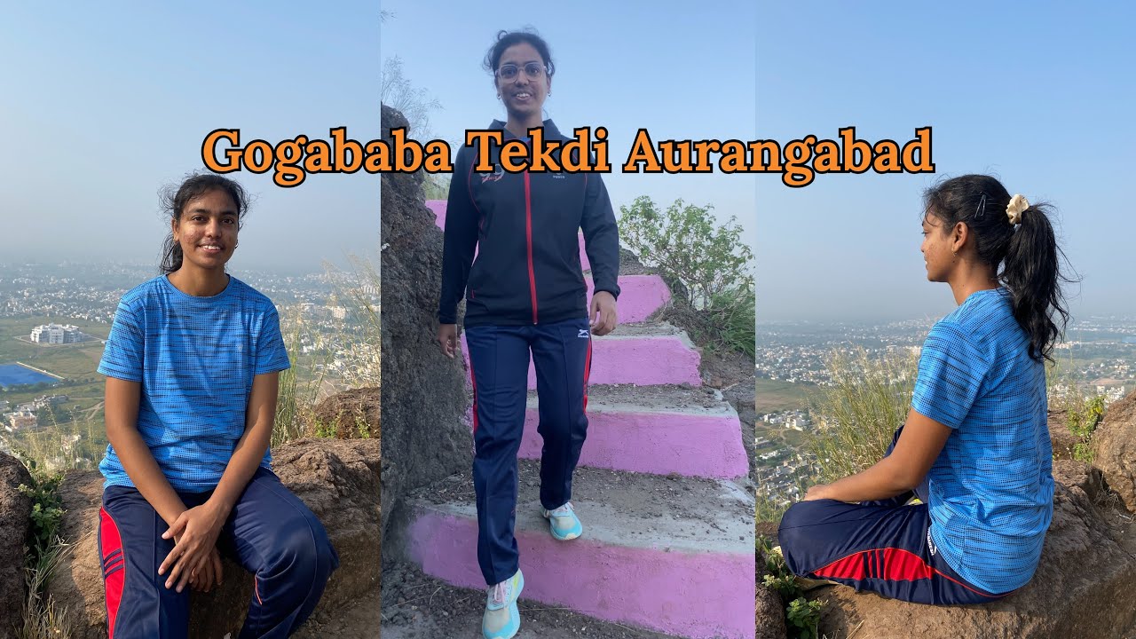 गोगाबाबा टेकडी | छत्रपती संभाजीनगरचा अप्रतिम सनराइज़ व्ह्यू 🌅