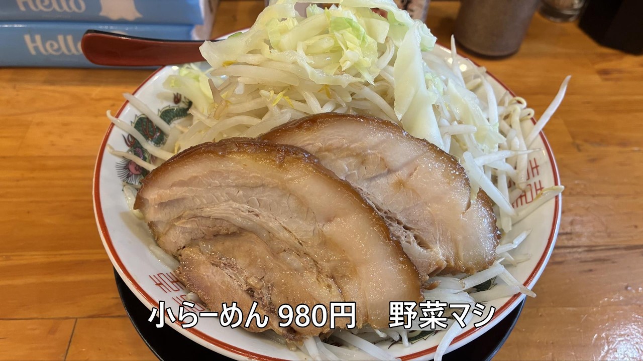 今週の八王子ランチ～八王子駅改札から徒歩5分圏内のお店～