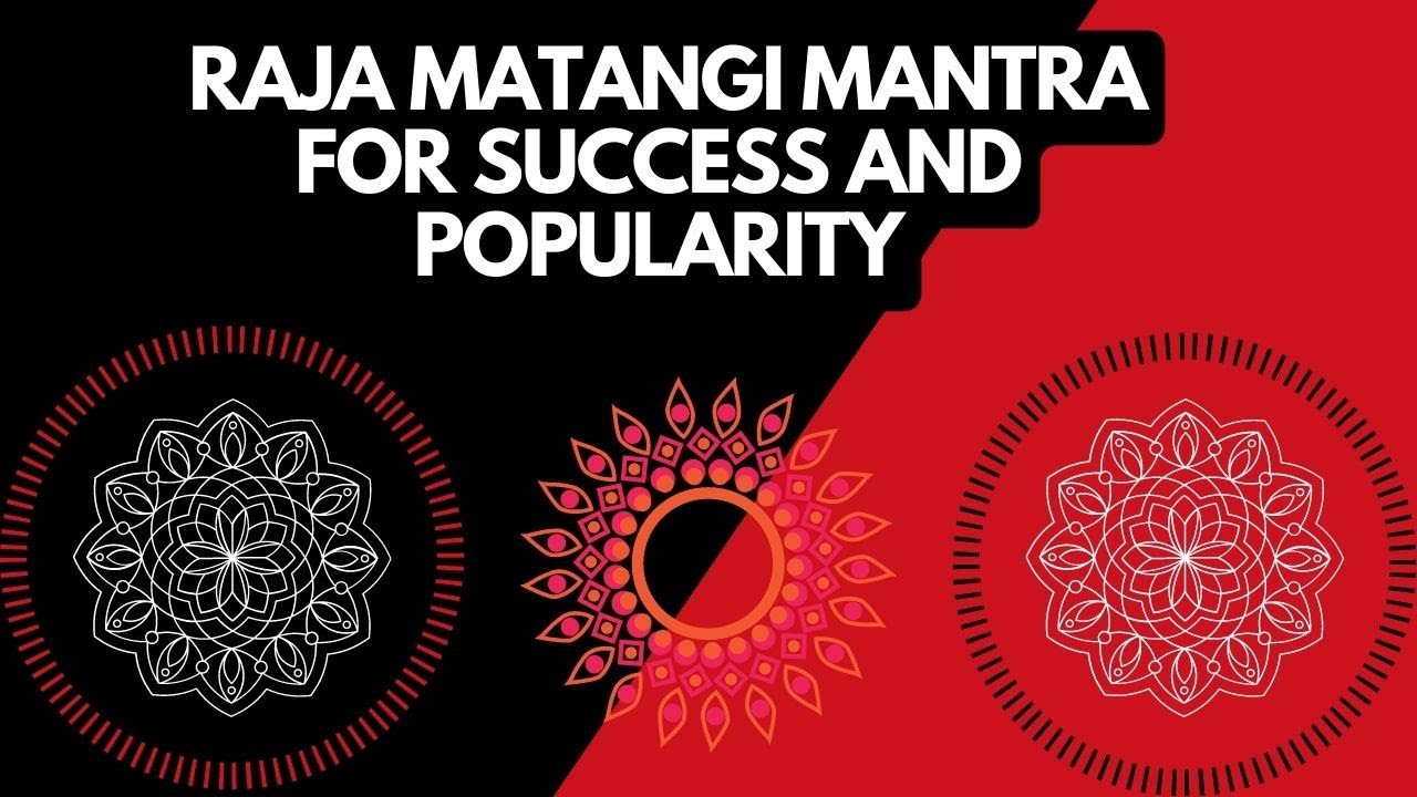 Raja Matangi Mantra For Success And Popularity with Lyrics in Sanskrit and English | Vedadhara |