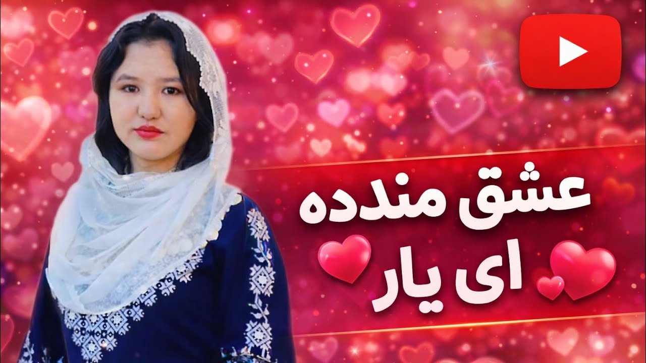 بهترین  و گلچین ترین آهنگ های هوش مصنوعی New song from Aİ