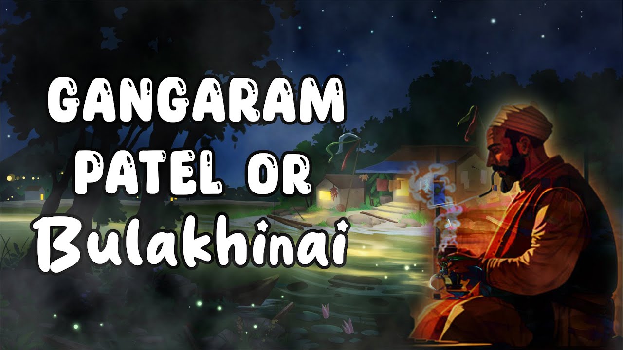 Gangaram Patel or Bulakhi nai || Part- 1