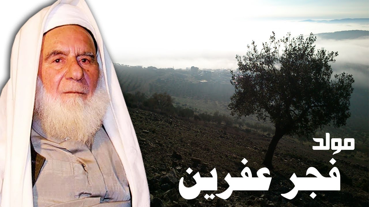 مولد النبي بالكردي | أجمل تراث وغناء كردي | مشاعر من القلب | #غناء كردي حزين