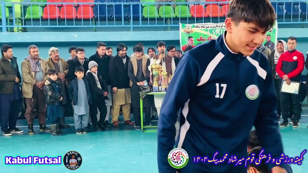 برنامه اختتامیه پنجمین دور تورنمنت فوتسال  جام اتحاد و همبستگی قوم میرشاد محمدبیگ 1404 