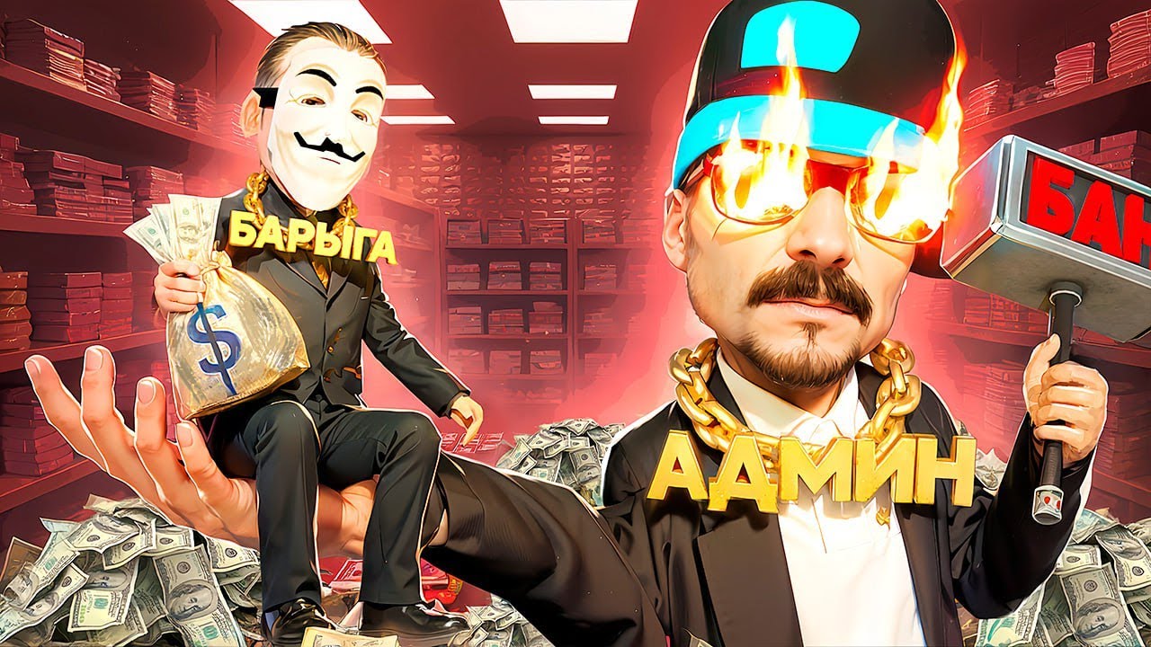 ВЫЧИСЛИЛ ВСЕХ БАРЫГ на ЧЕРНОМ РЫНКЕ в GTA CRMP (RODINA RP)