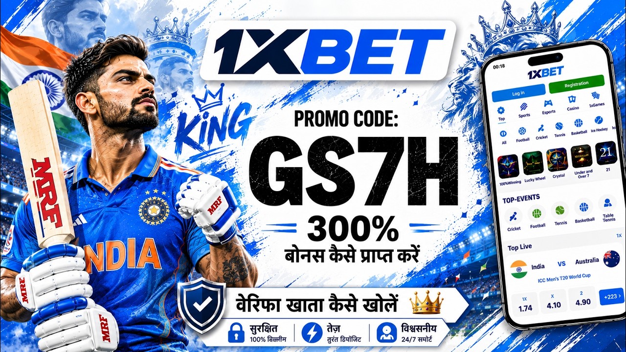 1xbet Promo Code 2026 / Free Boost 1xbet For Registration / How To Create 1xbet Account /1xbet 2026
