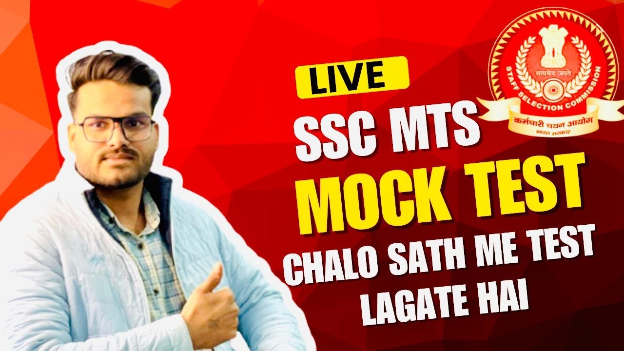 SSC MTS LIVE MOCK TEST LAST DAYS #SSCMTS #sscmtstest #livetest #ssc #sscmts #vivekjha