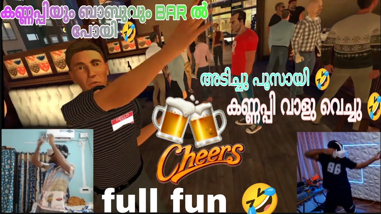 കണ്ണപ്പിയും ബാബുവും BAR ൽ പോയി 🤣 അടിച്ചു പൂസായി അടിയുണ്ടാക്കി 🤣FULL FUN @txagamingyt