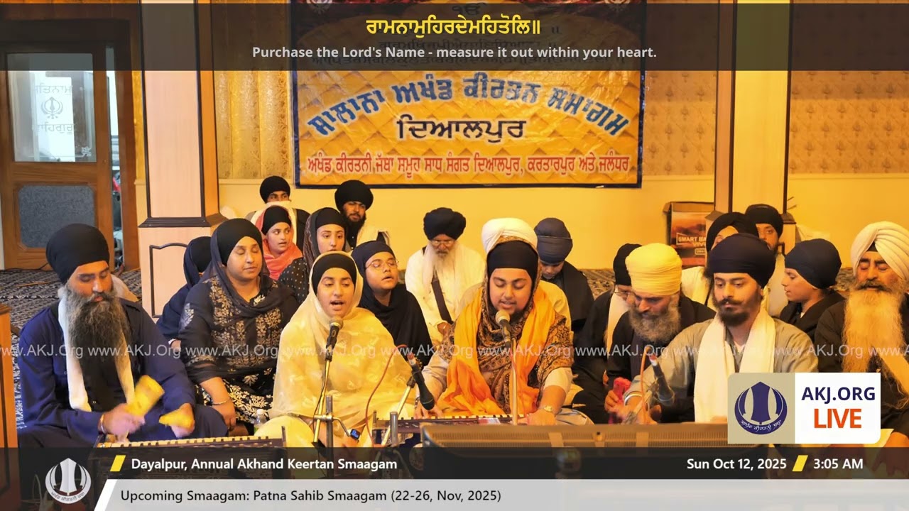 044 Bibi Arshpreet Kaur Jee UK @ Dayalpur Rainsabai 11Oct2025 Sat PM