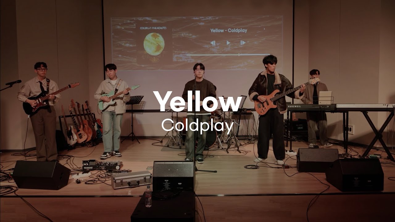 2025 안개산 고별공연 / Yellow - Coldplay