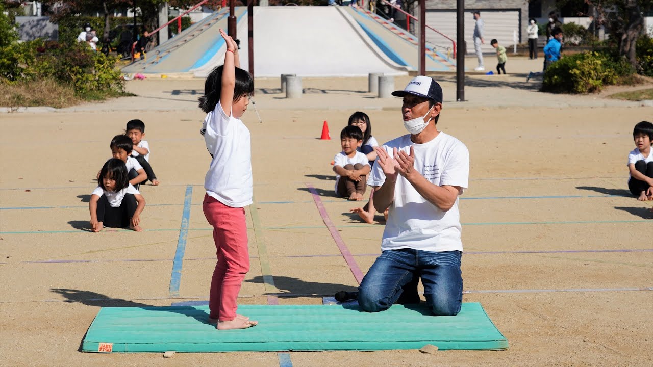 プリモ保育園 2021-11-07 運動会 ⑩フィナーレ（個人技発表・メダル授与）