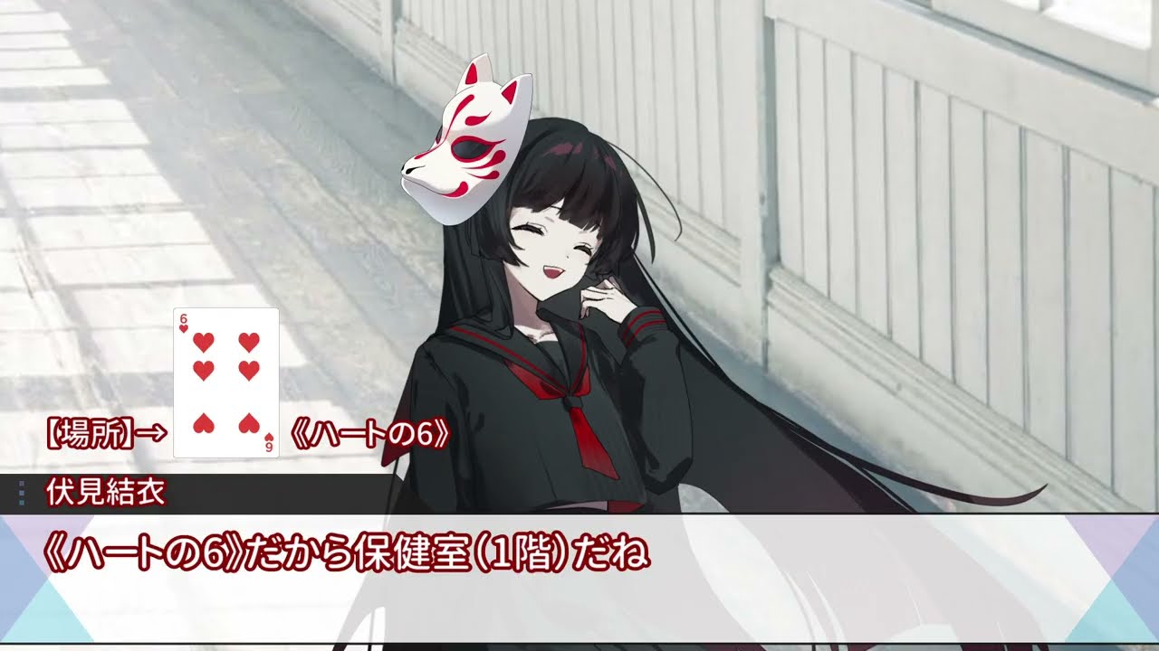 【ほうかご探報】プリンス様の儀式Part1【ゆっくりTRPG】