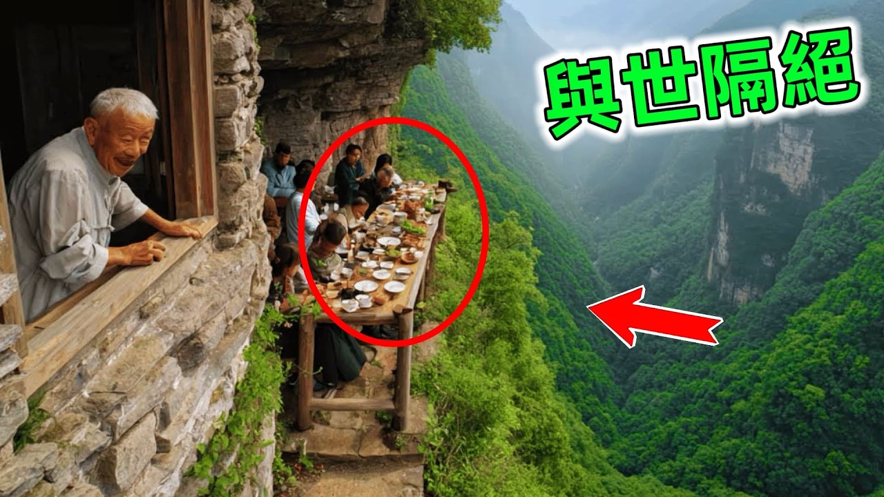 這些地方竟然有人居住！真的超乎我的想象，果然大仟世界無奇不有#居住地 #居住場所 #奇特居住地 #世界之最 #王宇觀地球