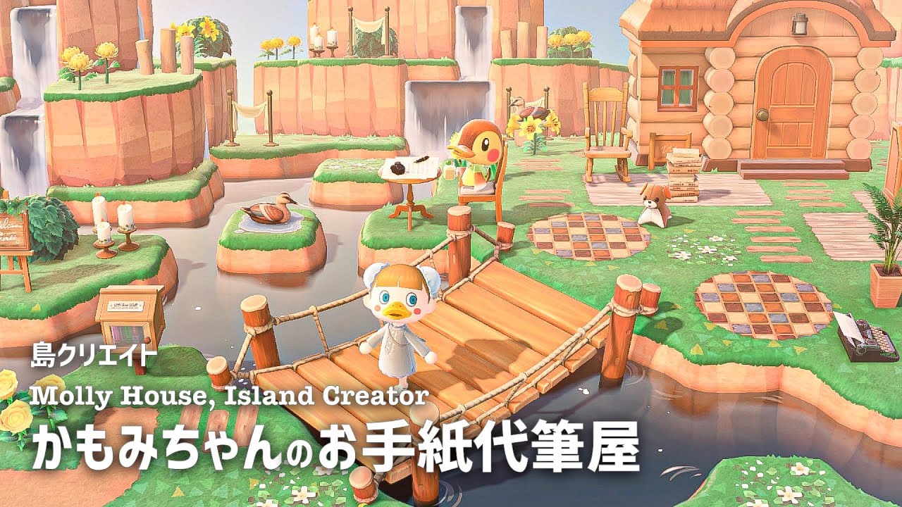 【あつ森】滝川崖の自然に囲まれたカモミちゃんのお手紙屋さん【島クリエイター | あつまれどうぶつの森】