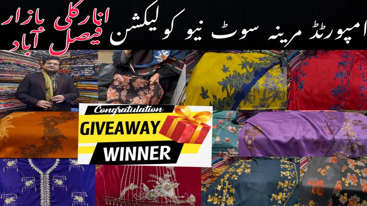 Imported Marina 3-Piece Suit 2026 | Giveaway Winners | Anarkali Bazar Faisalabad | khanum vlogs