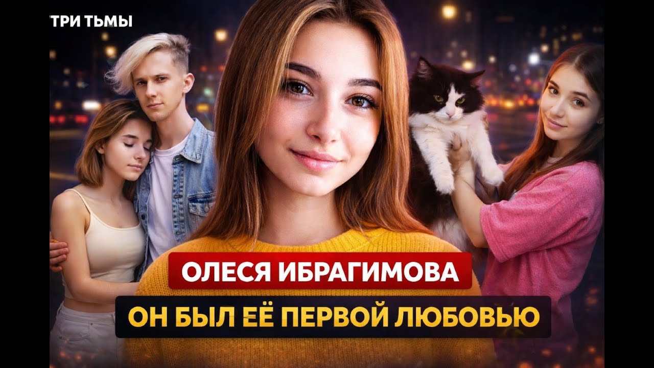 Любовь к кошкам обернулась трагедией