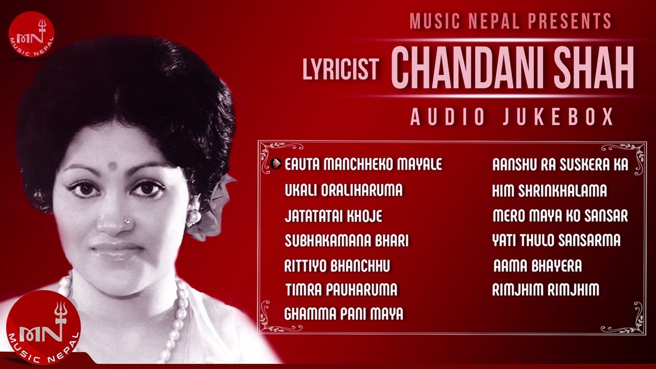 Chandani Shah Songs | Hit Nepali Songs | Audio Jukebox