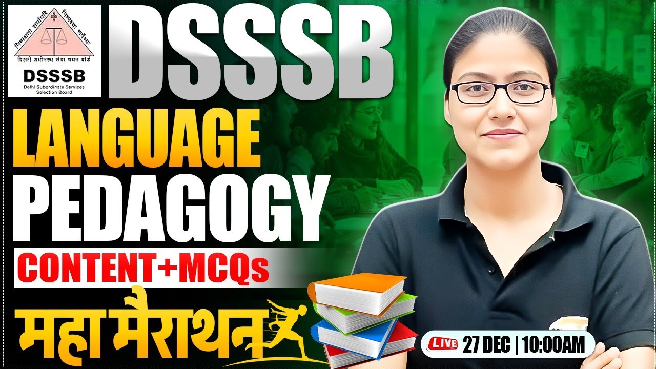 DSSSB PRT 2025 : Language Pedagogy | DSSSB Pedagogy Marathon By Gargi Mam