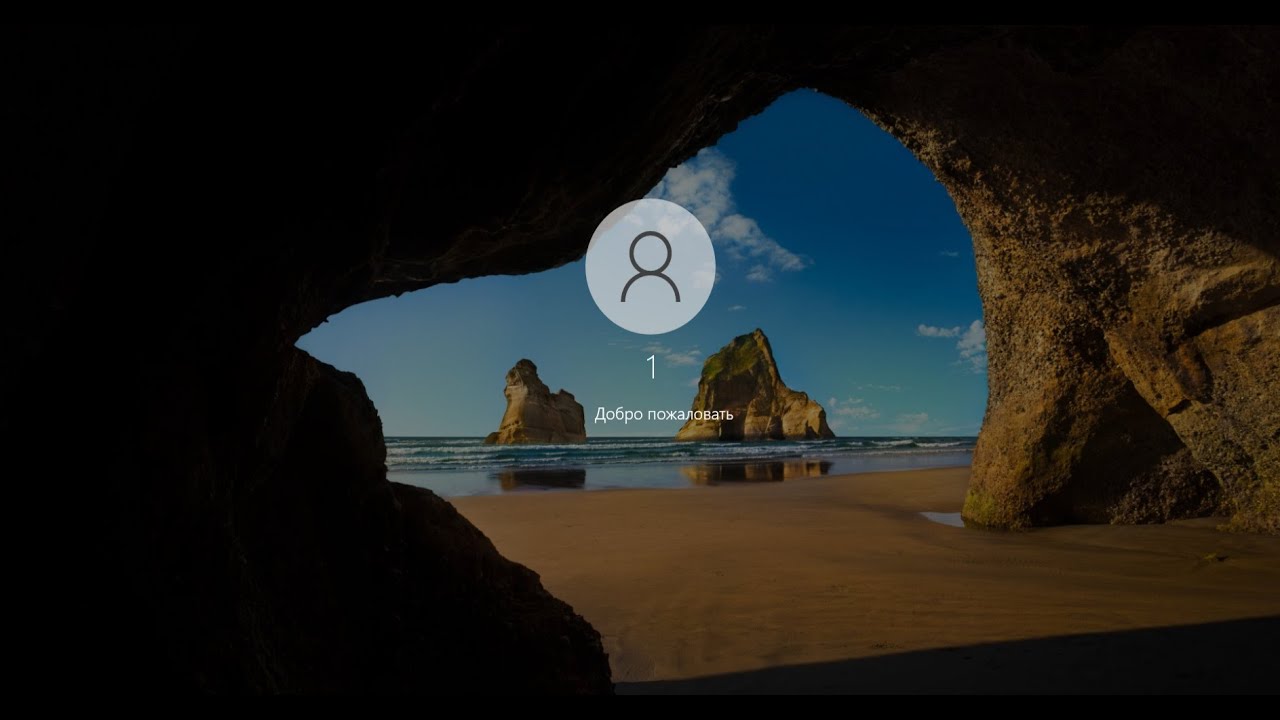 Восстановление реестра Windows с помощью папки Regback.