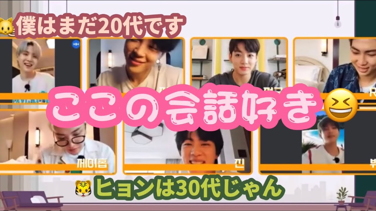 【BTS日本語字幕】バンタンのホカンスを見てみよう！走れバンタン！EP.151#bts #army