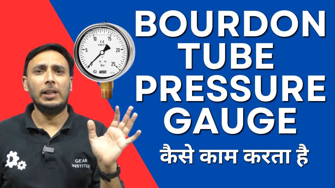 Bourdon Pressure Gauge Working || Working of Bourdon Pressure Gauge