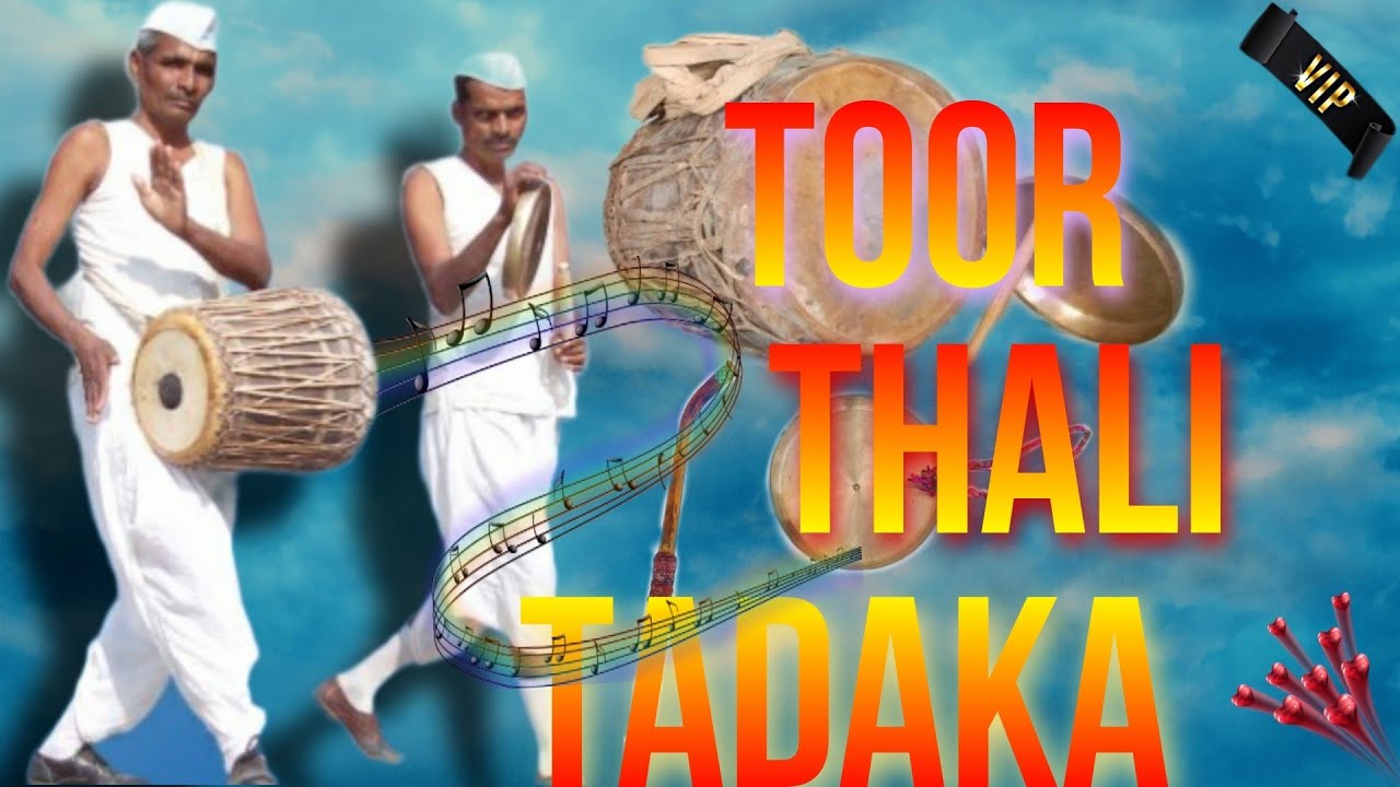 ⏮TOOR THALI TADKA MIX #tarpa #song #tarpa #king #tarpasong2023 @VIP.VIPUL.AADIVASI