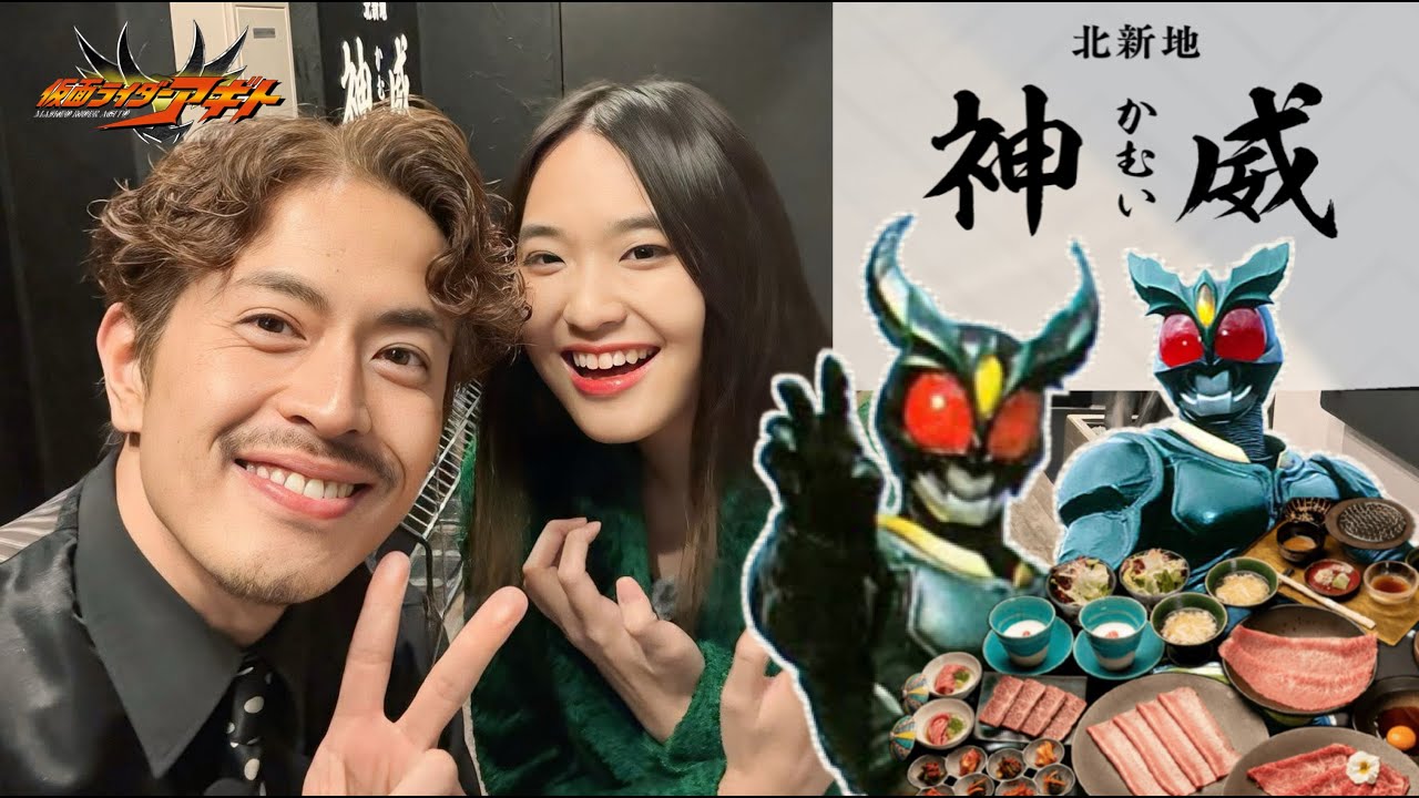 Meeting Kamen rider Gills actor I 神威 北新地店 I Kitashinchi Kamui restaurant I Osaka I Darkcha hero