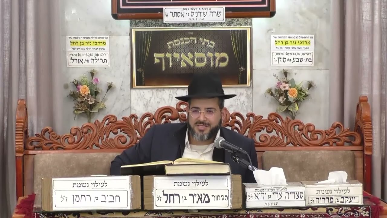 הרב ישראל לורי  •  האם נשים חייבות בברכת האילנות ? ודין הסומא בברכות הראייה