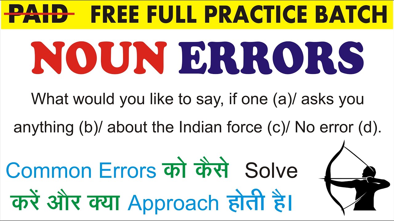 Noun Error Practice Set | Common Errors in English | | Free Full Paid English Grammar