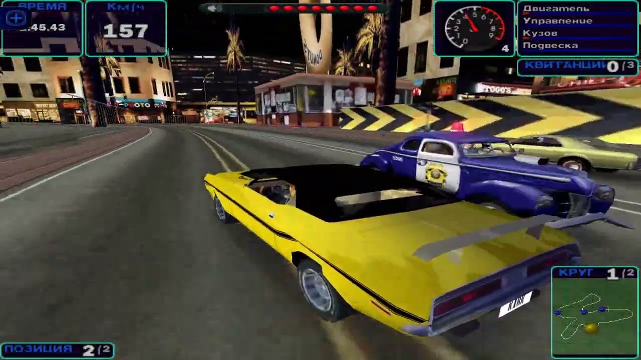NFS High Stakes - Hot Pursuit in LA